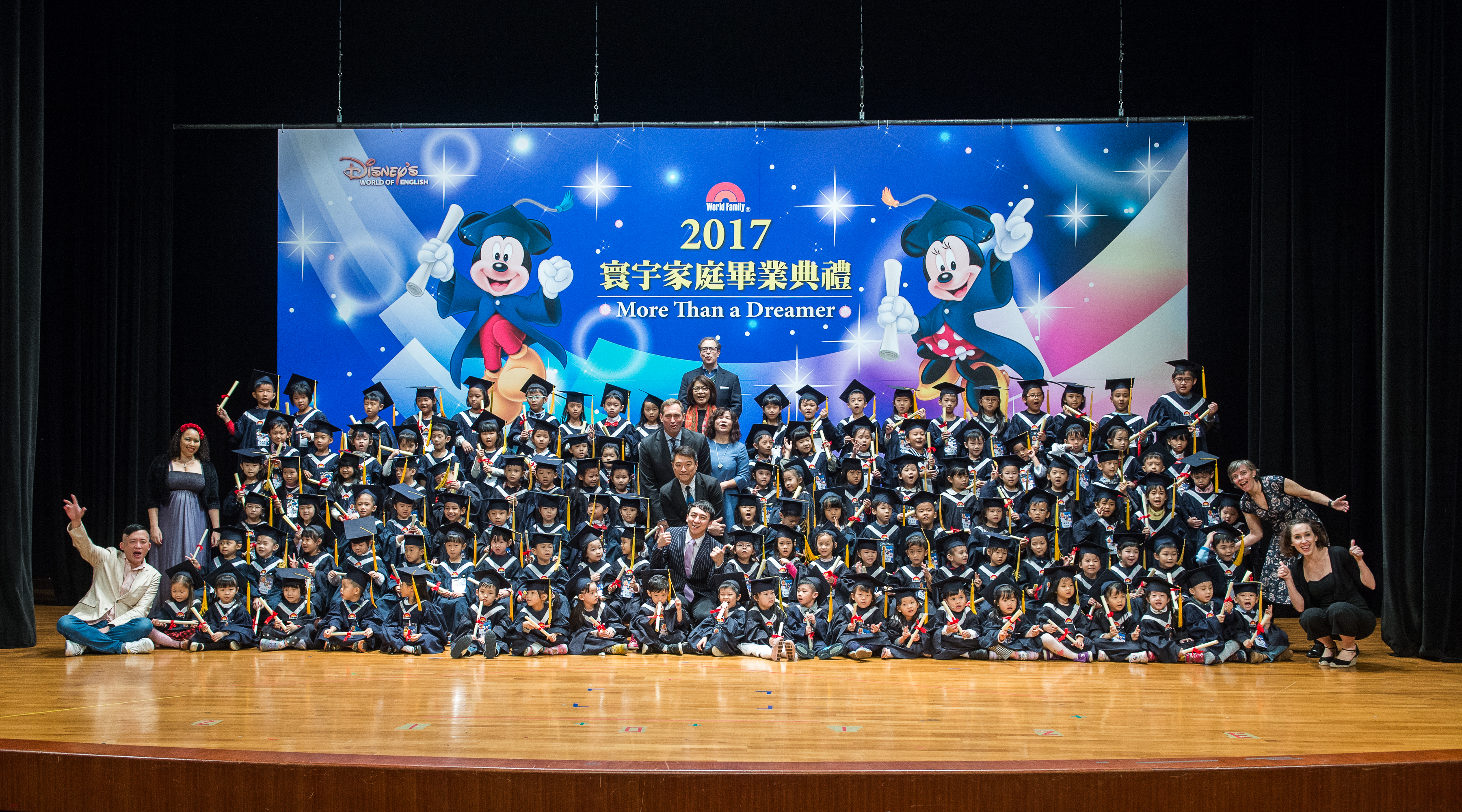 World Family Club 全台唯一兒童專屬美語俱樂部